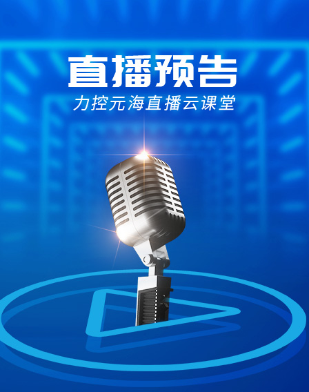 力控醫(yī)藥軟件應(yīng)用案例分享